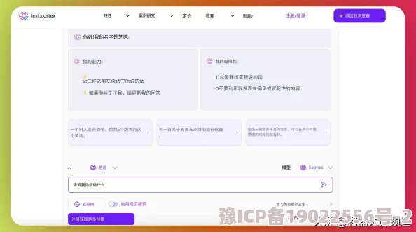 幸福宝8008隐藏入口官网2024：全面解析其功能与使用体验，助你轻松找到最佳资源获取途径