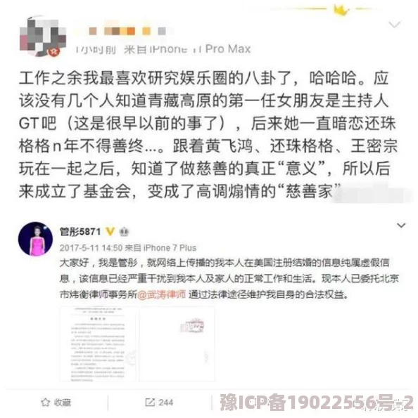 hdxxx69：明星私生活曝光，惊人八卦引发网友热议，背后真相让人意想不到！