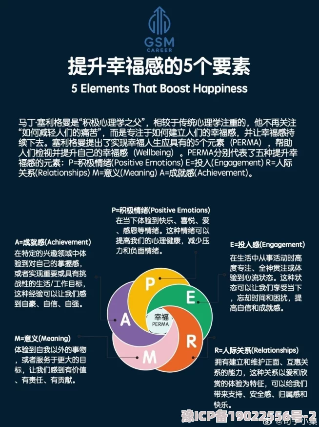 正能量传送门index·php：意外发现新方法提升幸福感，万人追捧的秘密即将揭晓！