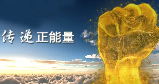 正能量传送门index·php：意外发现新方法提升幸福感，万人追捧的秘密即将揭晓！