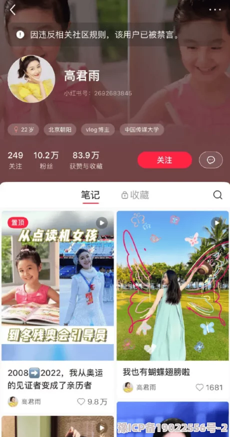 网禁拗女稀缺1300杭州：网络限制对年轻女性社交与发展的影响研究及其社会反响分析