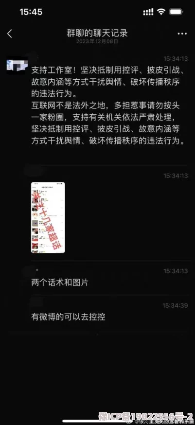 166fun.热点黑料：揭示娱乐圈背后的不为人知的秘密与争议，深度分析事件影响及公众反应