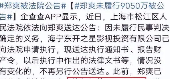 166fun.热点黑料：揭示娱乐圈背后的不为人知的秘密与争议，深度分析事件影响及公众反应