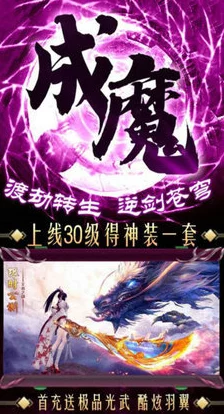 热血江湖手游：龙鳞剑与新品神兵对比，哪个更值得入手？