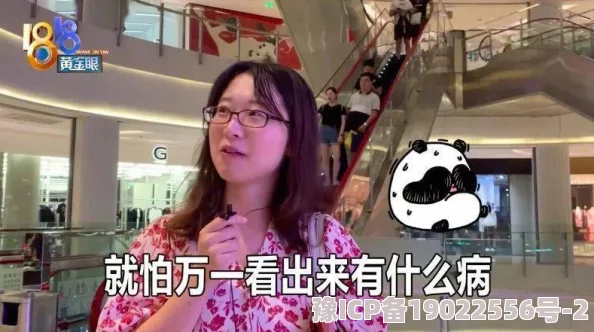 17C吃瓜网官网反差婊：从网络文化现象看当代年轻人的社交心理与行为模式研究