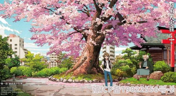 樱花动漫immionne官方最新动态：全新动画上线及未来发展计划详解