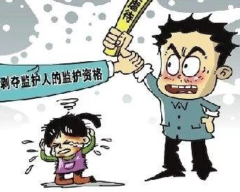 蹂躏稚嫩娇小：全球关注儿童保护问题，呼吁加强法律法规以防止虐待行为的发生