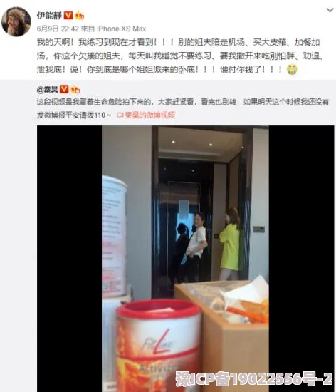 舞蹈班偷拍沟厕好多极品，涉事人员已被警方拘留，学校发布声明加强管理措施确保学生安全