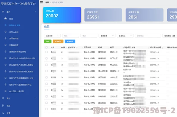 九一新网站地址在哪？了解最新网址及访问方式，确保你能顺利找到所需信息！