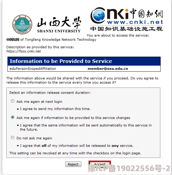 九一新网站地址在哪？了解最新网址及访问方式，确保你能顺利找到所需信息！