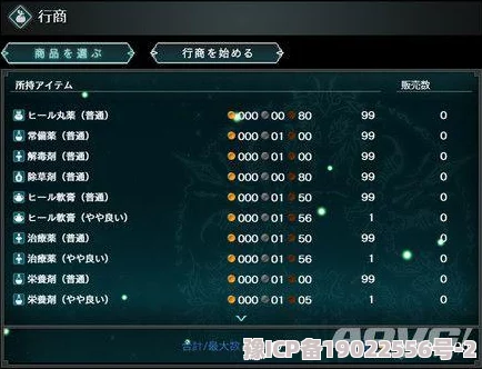 番茄钟工作法融合RPG放置冒险新游《死线勇者》携限时优惠上线Steam