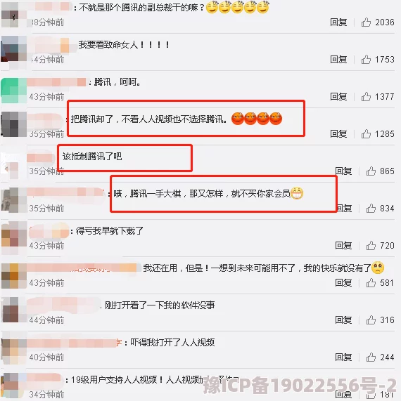 青娱乐人人谢人人试看：震撼来袭，最新视频引发热议，网友纷纷点赞评论！