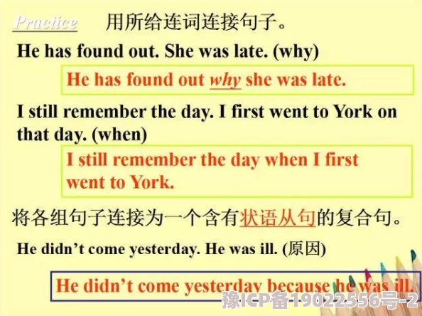 当英语老师用幽默的方式引导我探索语言的奥秘，竟然让我在课堂上感受到意想不到的乐趣与启发