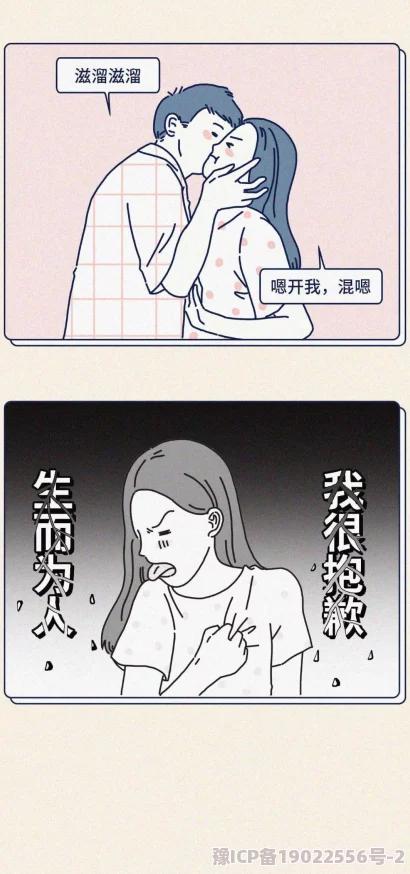 大力揉搓着高耸的双乳，这种描写实在让人感到不适，应该更加注意用词