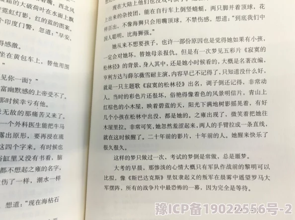 好湿用力啊进来轻点文：近日，这部作品在网络上引发热议，许多读者分享了他们的阅读体验和感受