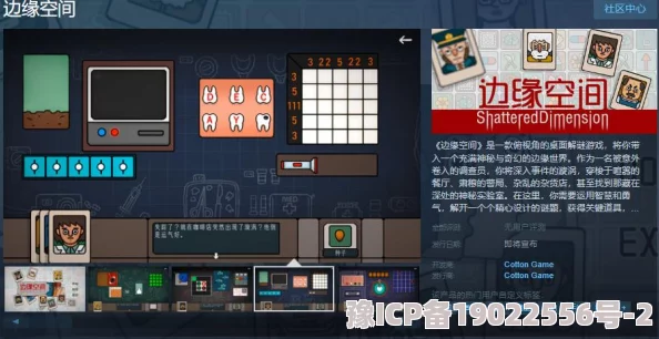 胖布丁新作《边缘空间》Steam页面正式上线，发行日期待定并透露更多玩法细节