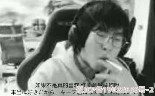 老板舔我下面网友对此表示震惊和不满，认为这种行为严重违反了职场道德，呼吁加强对性骚扰的法律监管