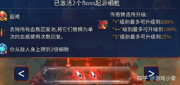 重生细胞游戏攻略：初始天赋选择指南及推荐，新增天赋解析