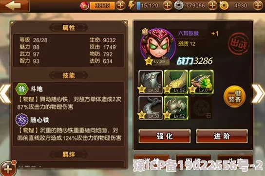御剑江湖风云录系统全面介绍及最新玩法更新预告