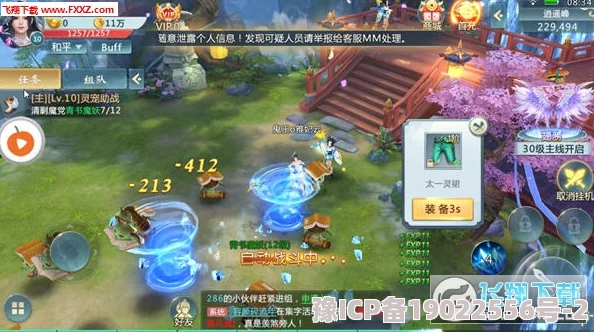 御剑江湖风云录系统全面介绍及最新玩法更新预告