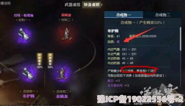 御剑江湖风云录系统全面介绍及最新玩法更新预告