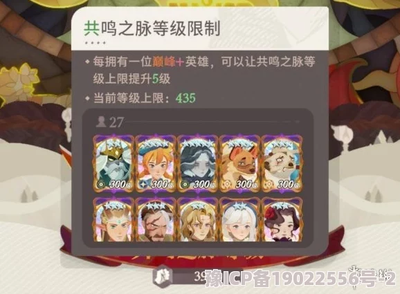 剑与远征2启程：快速升级攻略及新游戏等级提升指南详解