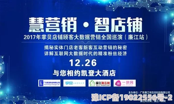 沙威玛传奇店铺全面升级指南：解锁新菜品与营销策略，提升顾客满意度秘籍